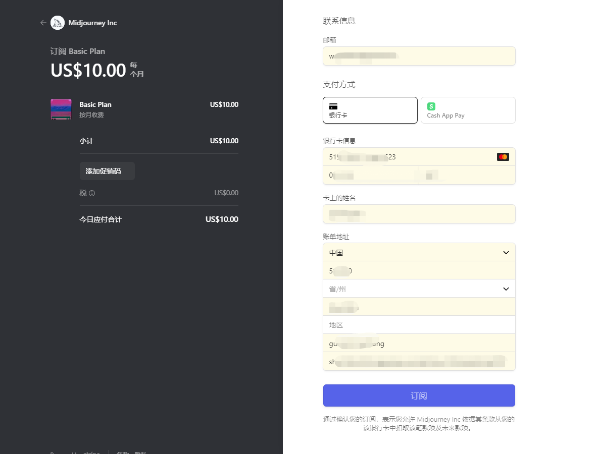 图片[3]-最近比较火的midjourney-AI绘图神器-极客分享