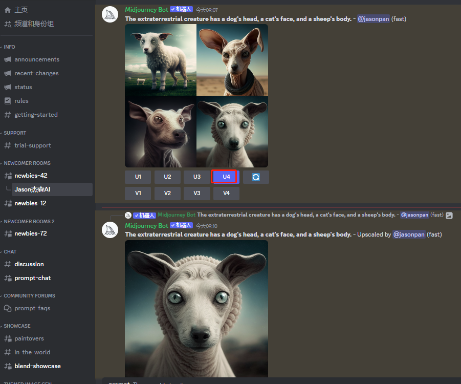 图片[11]-最近比较火的midjourney-AI绘图神器-极客分享