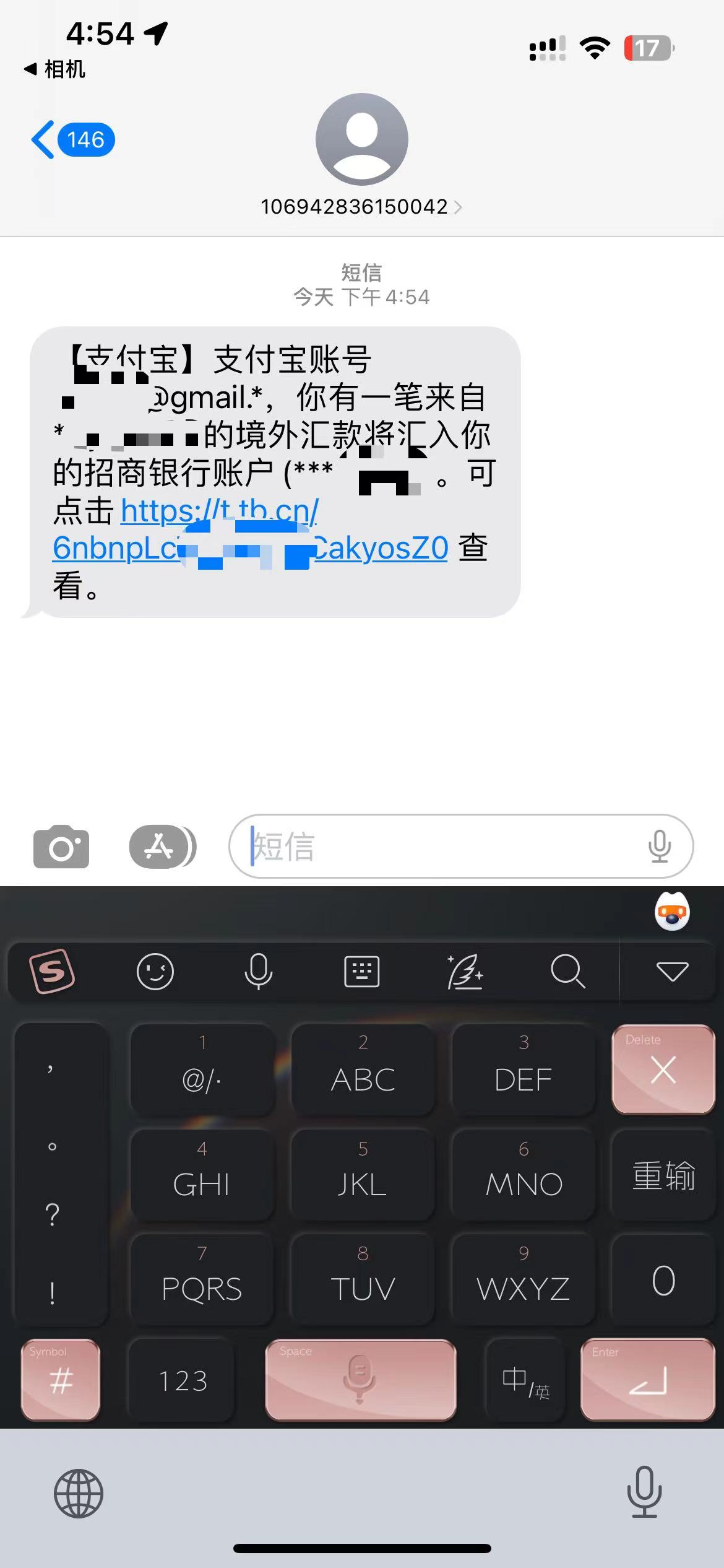 图片[6]-众安银行海外汇款功能使用问题点说明【wise】-极客分享