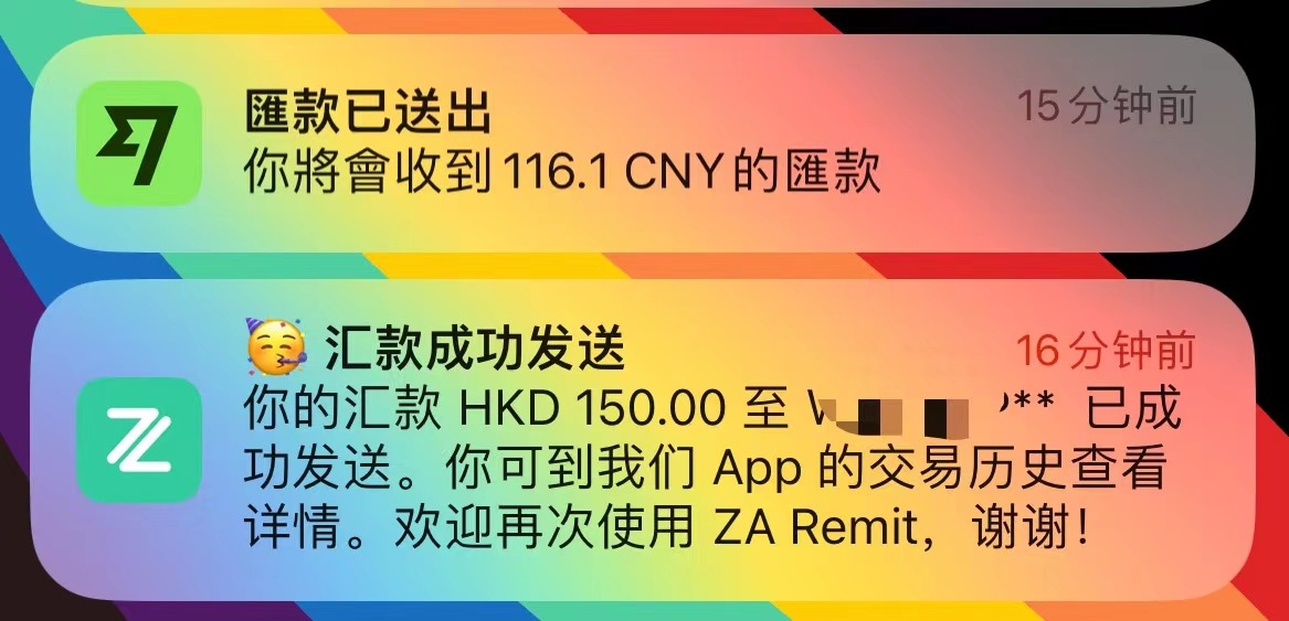 图片[3]-众安银行海外汇款功能使用问题点说明【wise】-极客分享