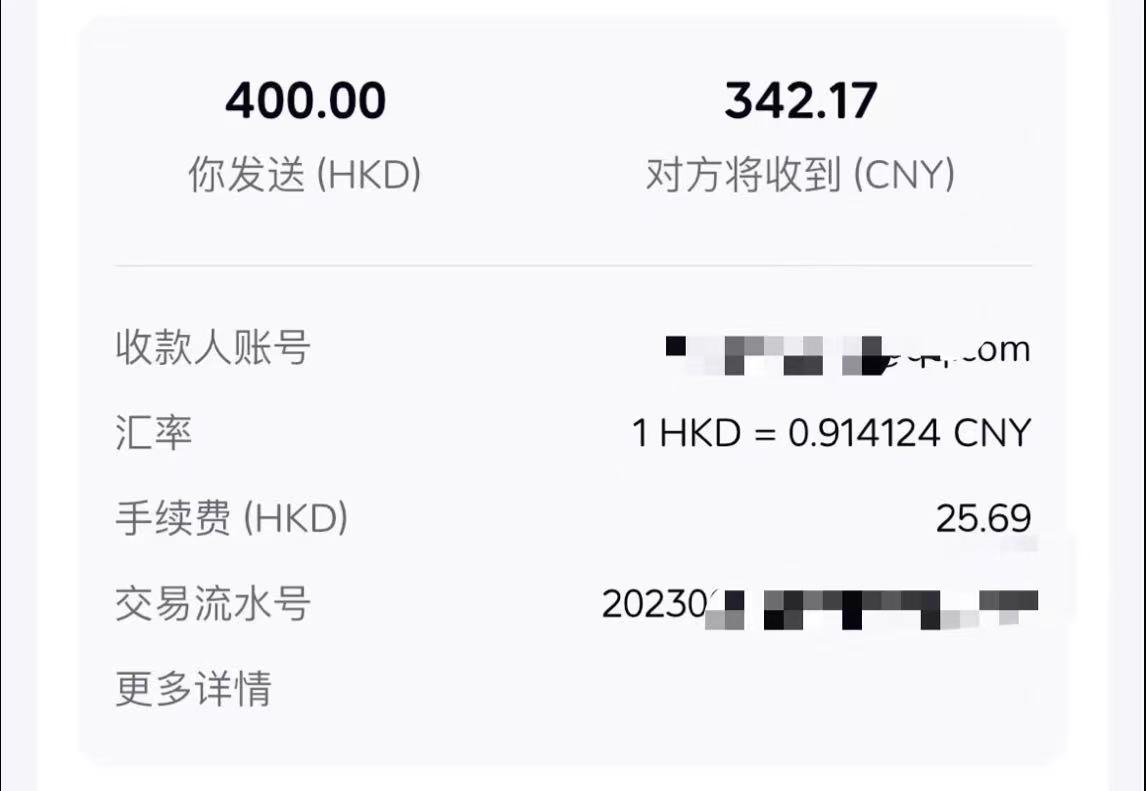 图片[1]-众安银行海外汇款功能使用问题点说明【wise】-极客分享
