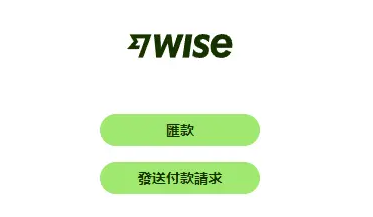 wise香港账户扣账卡激活流程-极客分享