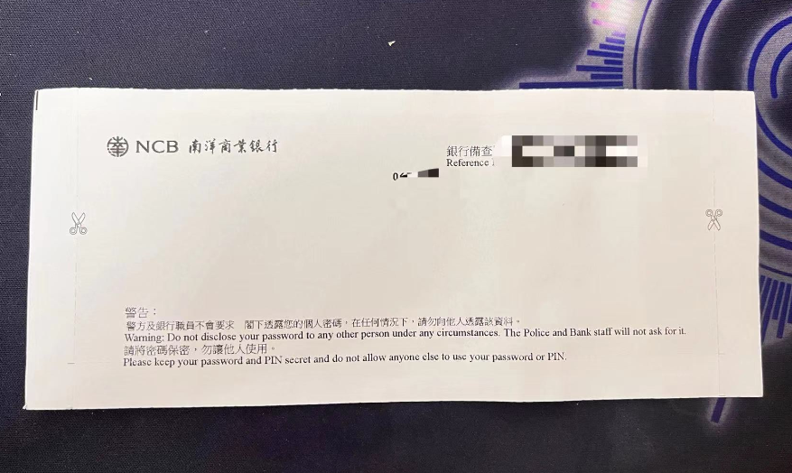 图片[3]-又一家0门槛香港银行开户成功只用了8分钟-app申请-线下核实身份-极客分享