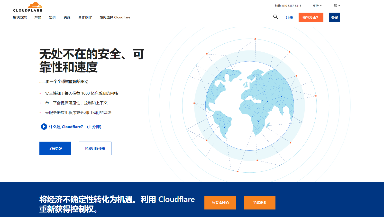 图片[2]-有一个免费的VPN是一种什么体验-极客分享