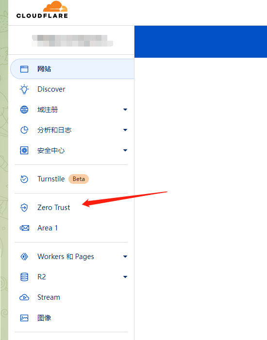 图片[3]-有一个免费的VPN是一种什么体验-极客分享