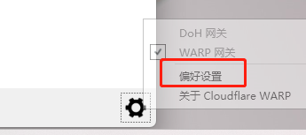 图片[5]-有一个免费的VPN是一种什么体验-极客分享