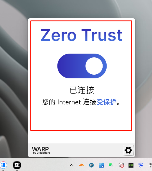 图片[7]-有一个免费的VPN是一种什么体验-极客分享