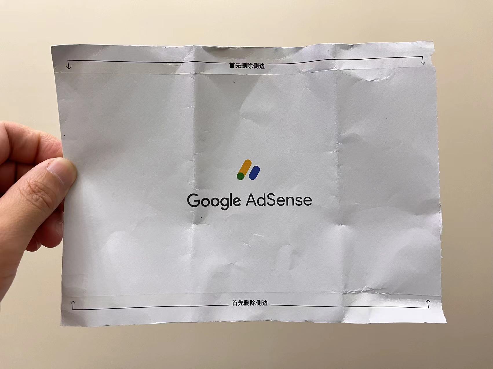 图片[1]-谷歌Google  Adsense验证码我用香港地址收到，用时6天-极客分享