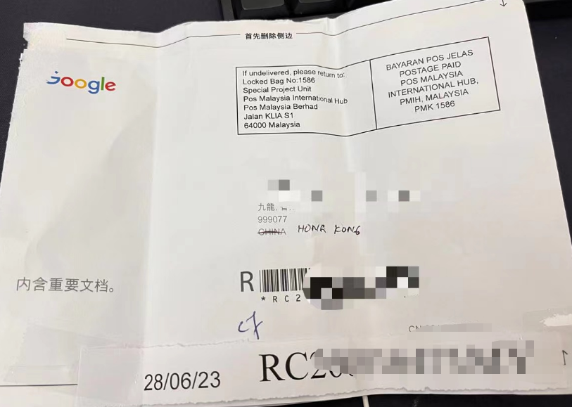 图片[2]-谷歌Google  Adsense验证码我用香港地址收到，用时6天-极客分享