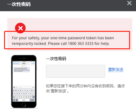 图片[1]-新加坡华侨银行在线就能开户【常见问题】邀请码：RG78FDOS-极客分享