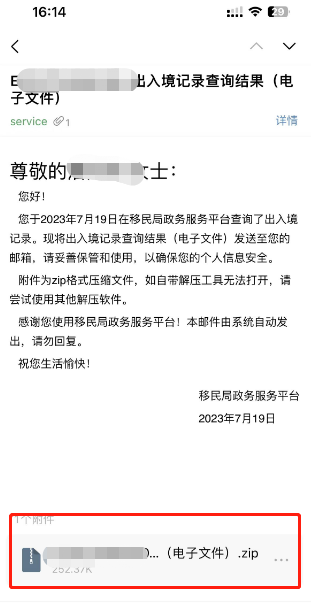 图片[7]-香港蚂蚁银行开户攻略-阿杰离岸-711Bank