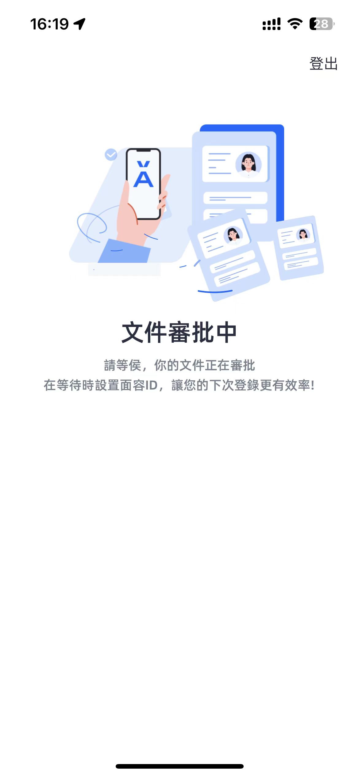 图片[9]-香港蚂蚁银行开户攻略-阿杰离岸-711Bank