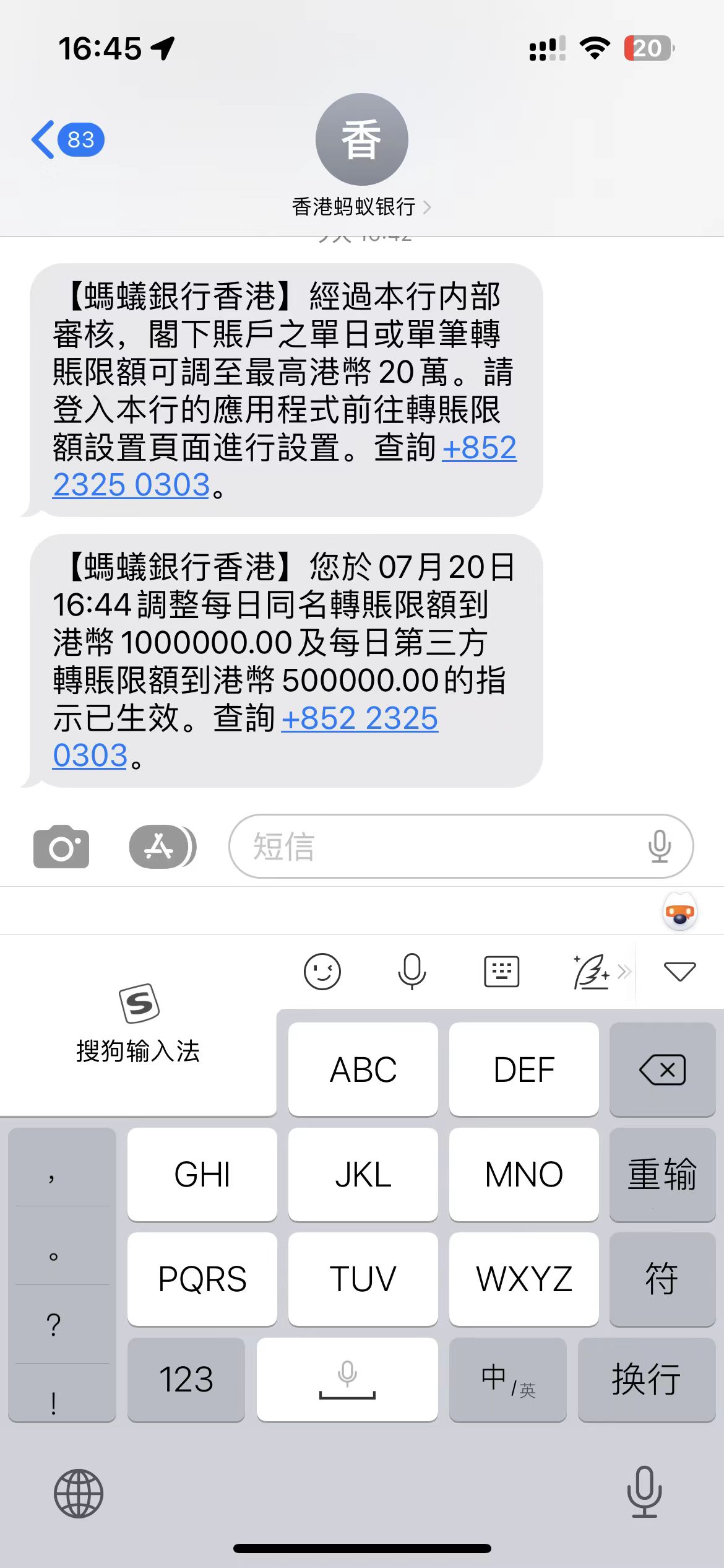 图片[1]-香港蚂蚁银行开户攻略-用我邀请码拿50港币，享受快速开户-极客分享