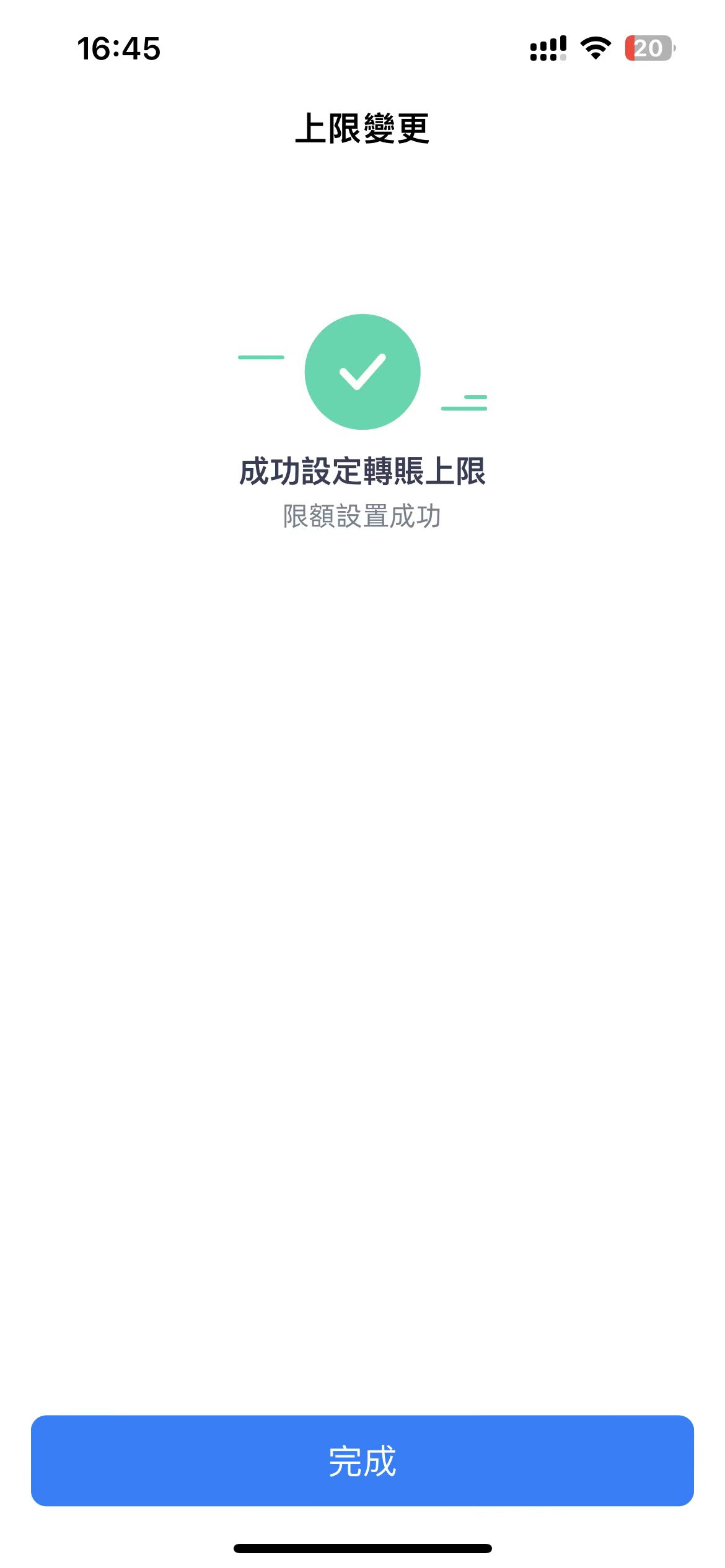 图片[2]-香港蚂蚁银行开户攻略-用我邀请码拿50港币，享受快速开户-极客分享