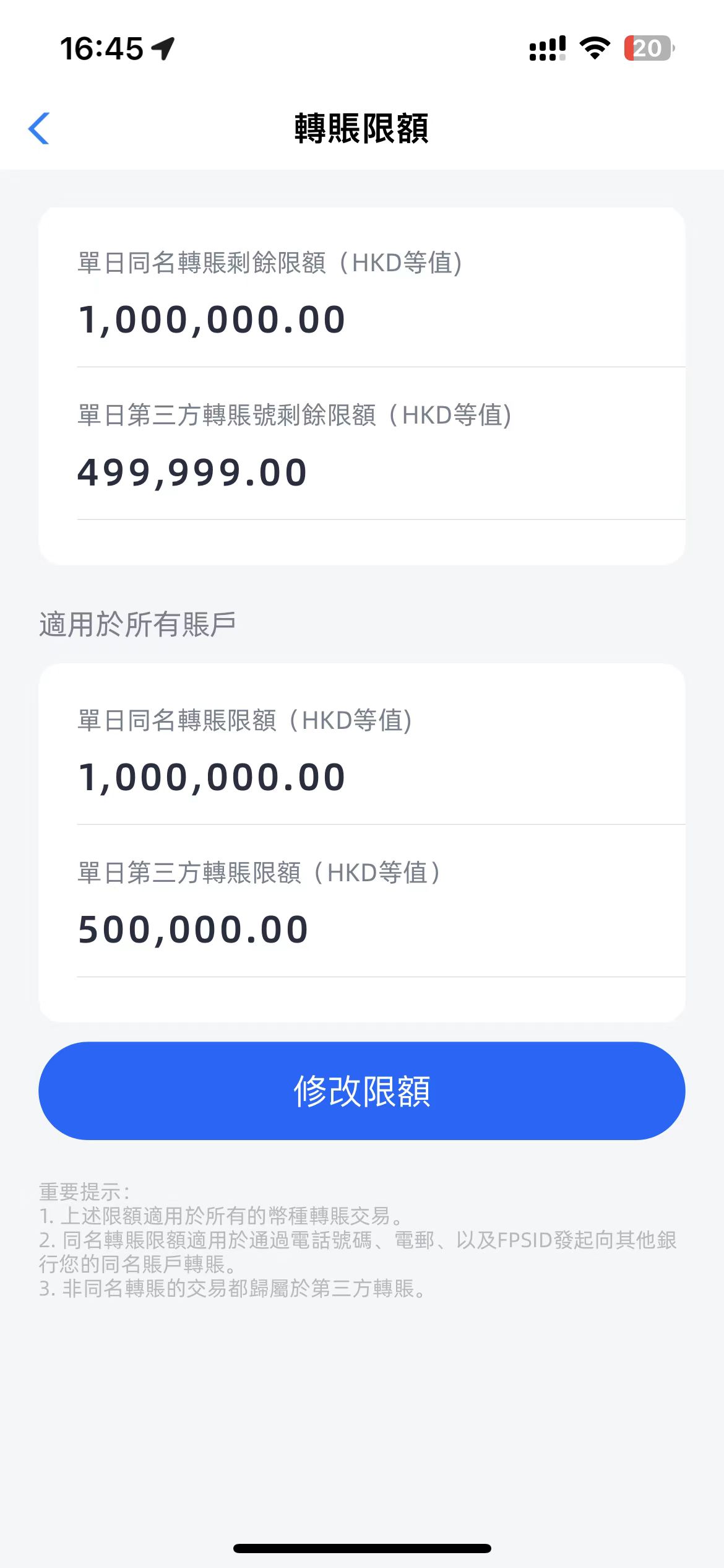 图片[3]-香港蚂蚁银行开户攻略-用我邀请码拿50港币，享受快速开户-极客分享