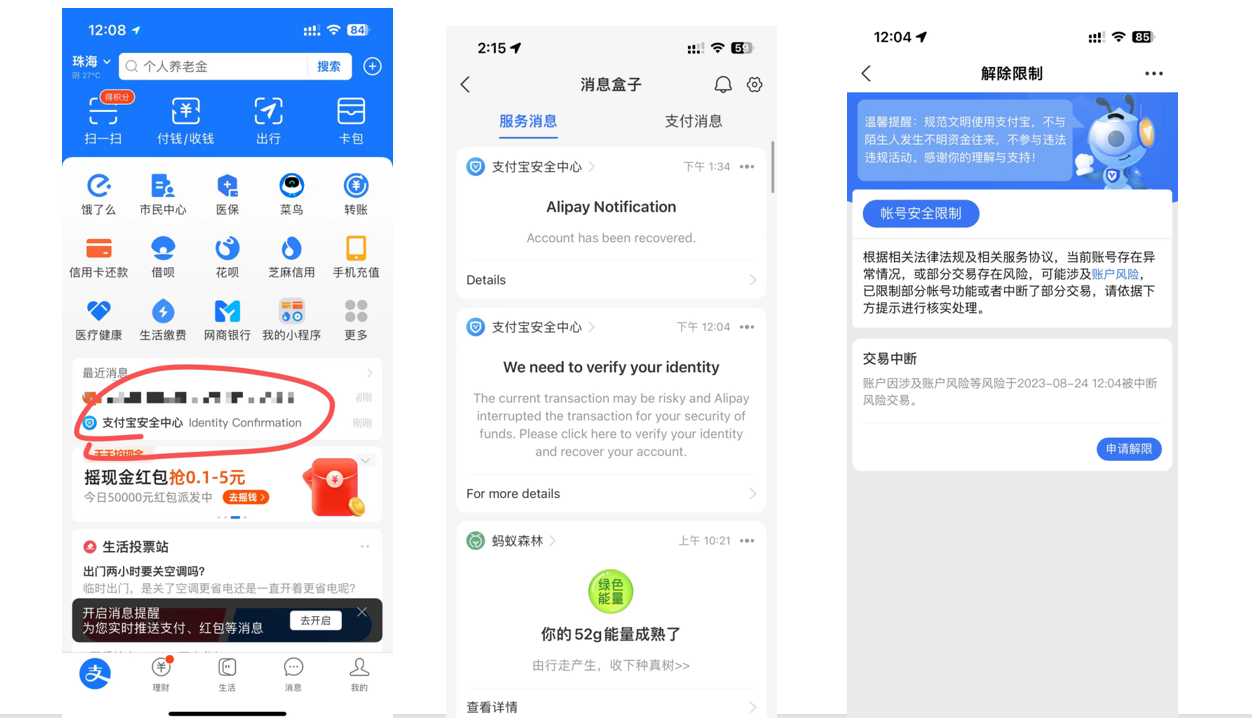 图片[1]-境外万事达，visa卡绑定微信支付宝消费失败什么原因？》绑定苹果钱包Apple pay失败什么原因？-阿杰离岸-711Bank