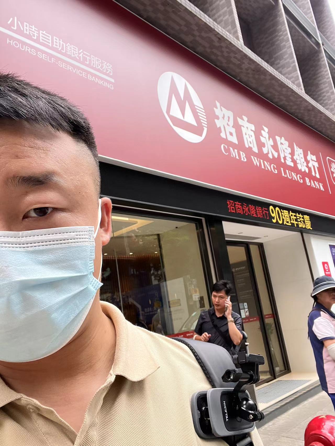 图片[4]-杰哥银行踩点打卡拍照–哈哈哈你现在用哪家银行？-阿杰离岸-711Bank