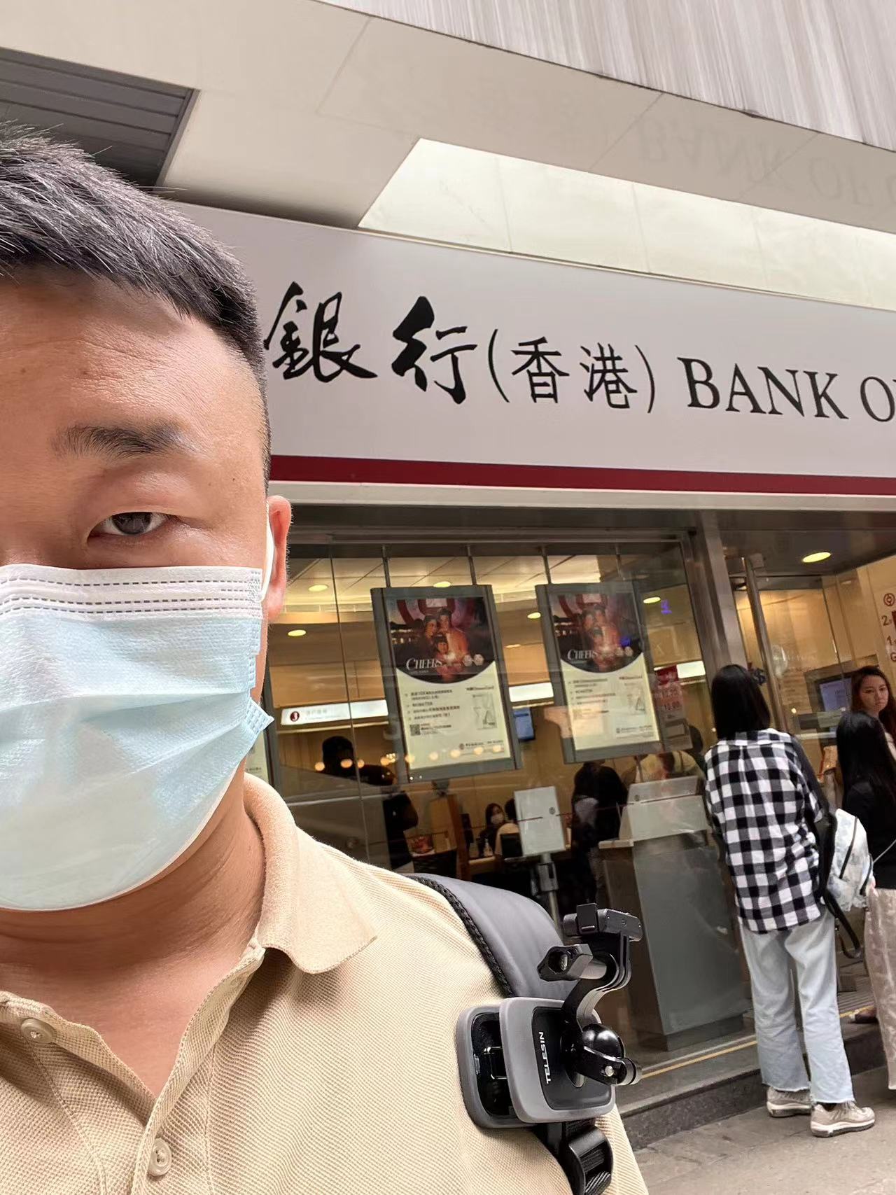 图片[8]-杰哥银行踩点打卡拍照–哈哈哈你现在用哪家银行？-阿杰离岸-711Bank