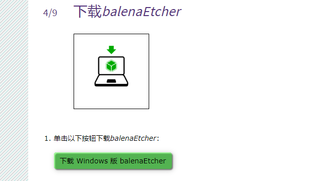 图片[3]-防追踪安全影子系统【U盘系统】-极客分享
