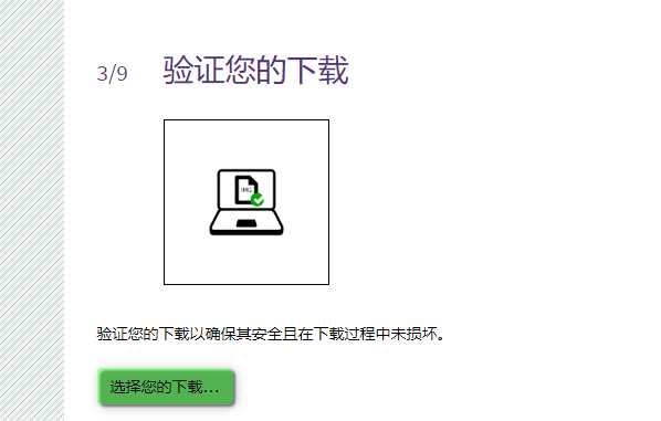 图片[2]-防追踪安全影子系统【U盘系统】-极客分享