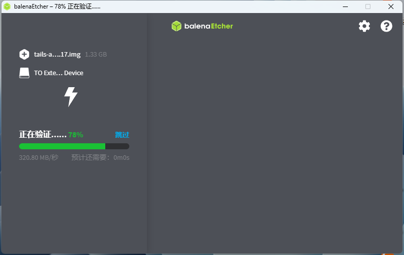 图片[5]-防追踪安全影子系统【U盘系统】-极客分享