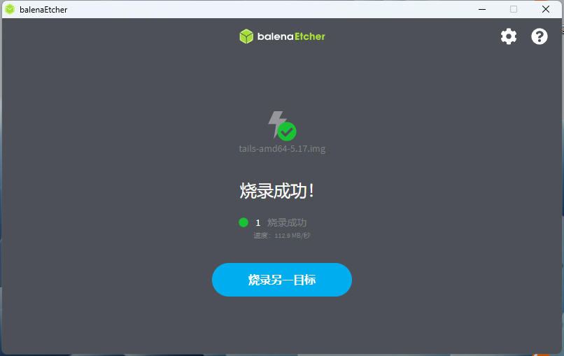 图片[6]-防追踪安全影子系统【U盘系统】-极客分享