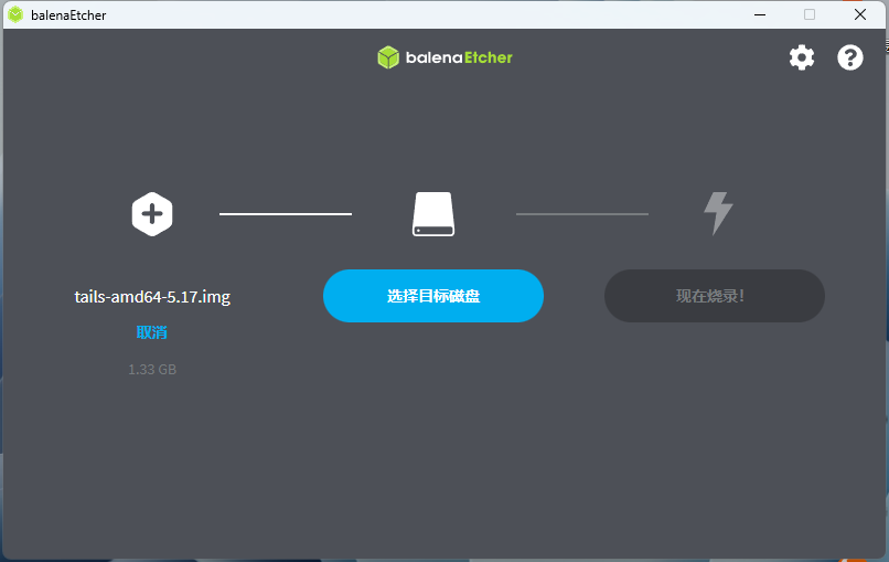 图片[4]-防追踪安全影子系统【U盘系统】-极客分享