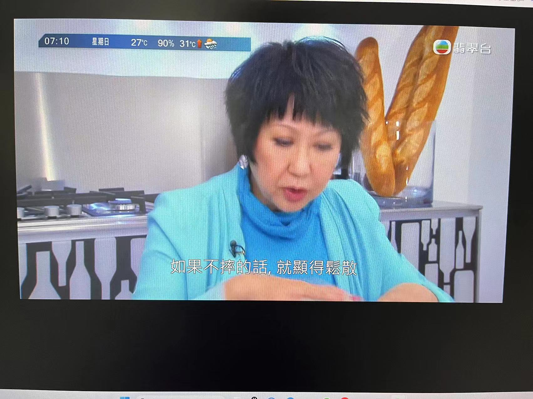 图片[6]-香港电视台直播，邮箱注册，挂香港IP即可观看-极客分享