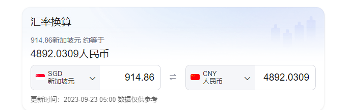 图片[1]-OCBC扫描支付宝个人收款码-阿杰离岸-711Bank