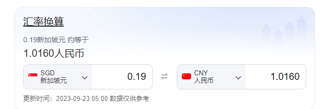 图片[2]-OCBC扫描支付宝个人收款码-阿杰离岸-711Bank