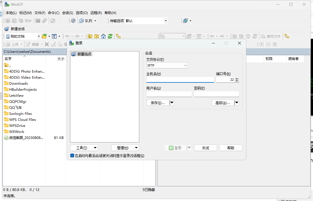 图片[2]-红米路由器AX6000安装插件-极客分享