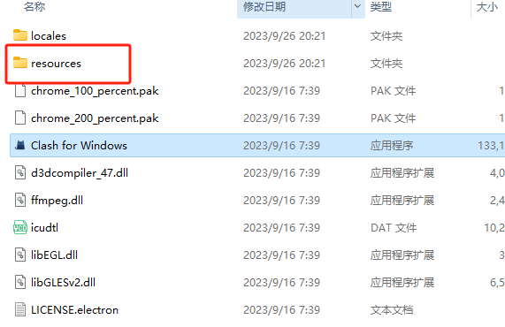 图片[3]-clash插件汉化-极客分享