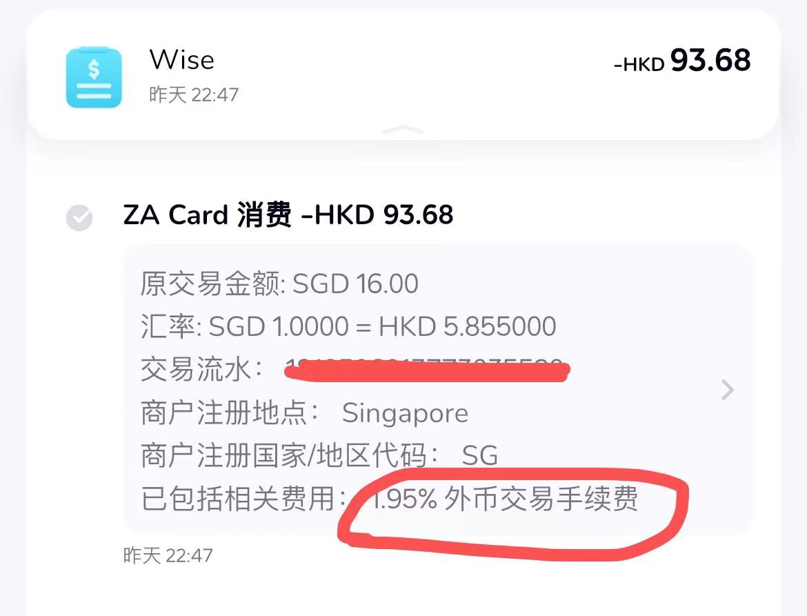 图片[3]-wise关闭账户后申请实体卡，香港卡入金wise，费用说明-阿杰离岸-711Bank