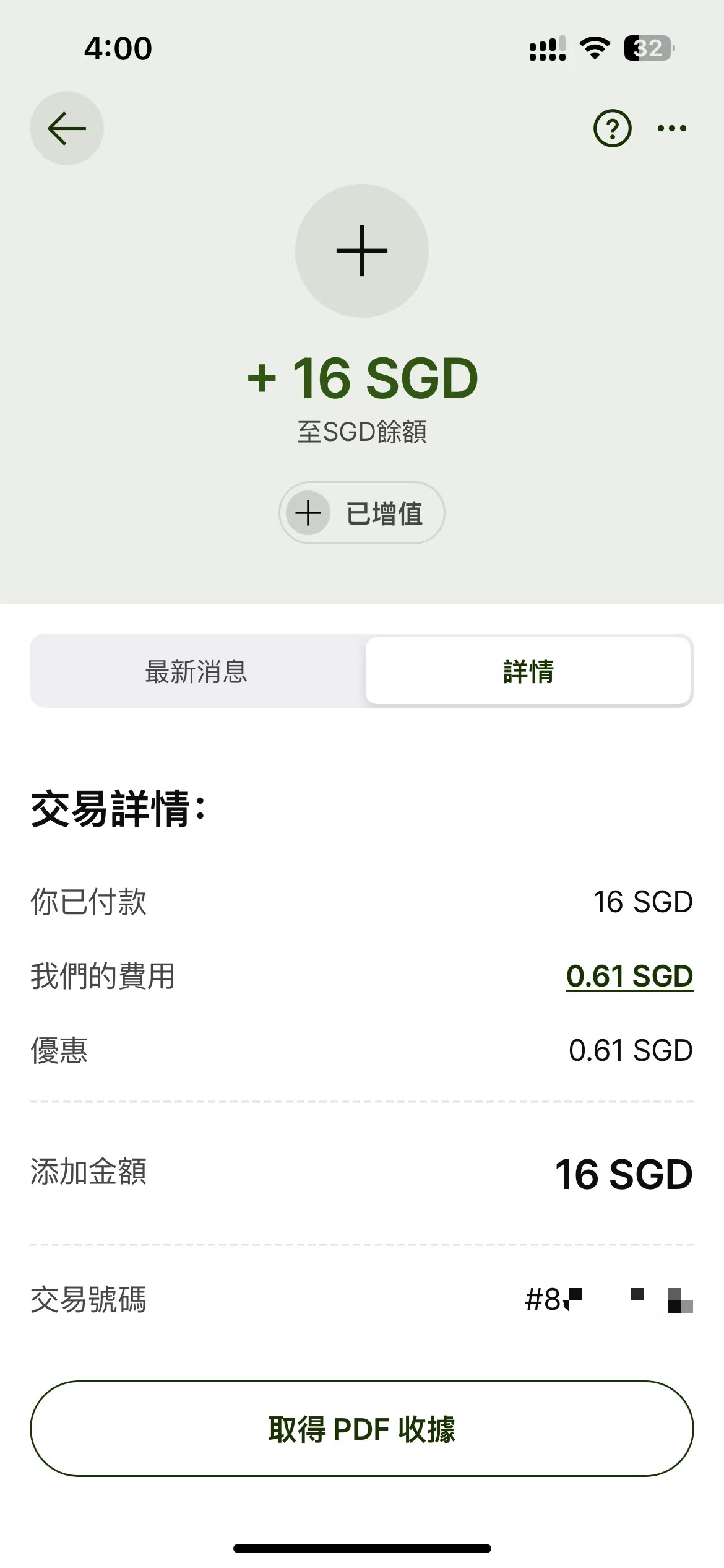 图片[4]-wise关闭账户后申请实体卡，香港卡入金wise，费用说明-阿杰离岸-711Bank