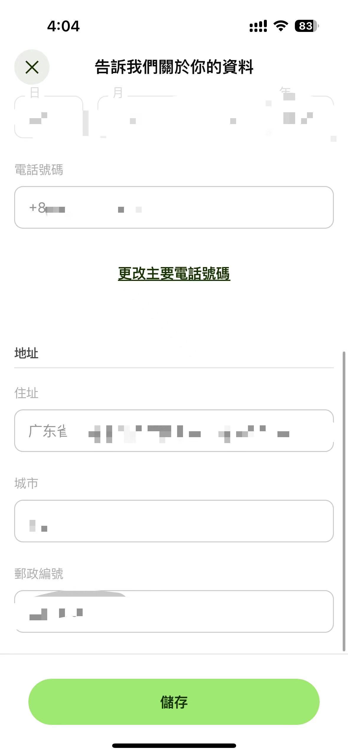 图片[2]-wise关闭账户后申请实体卡，香港卡入金wise，费用说明-阿杰离岸-711Bank