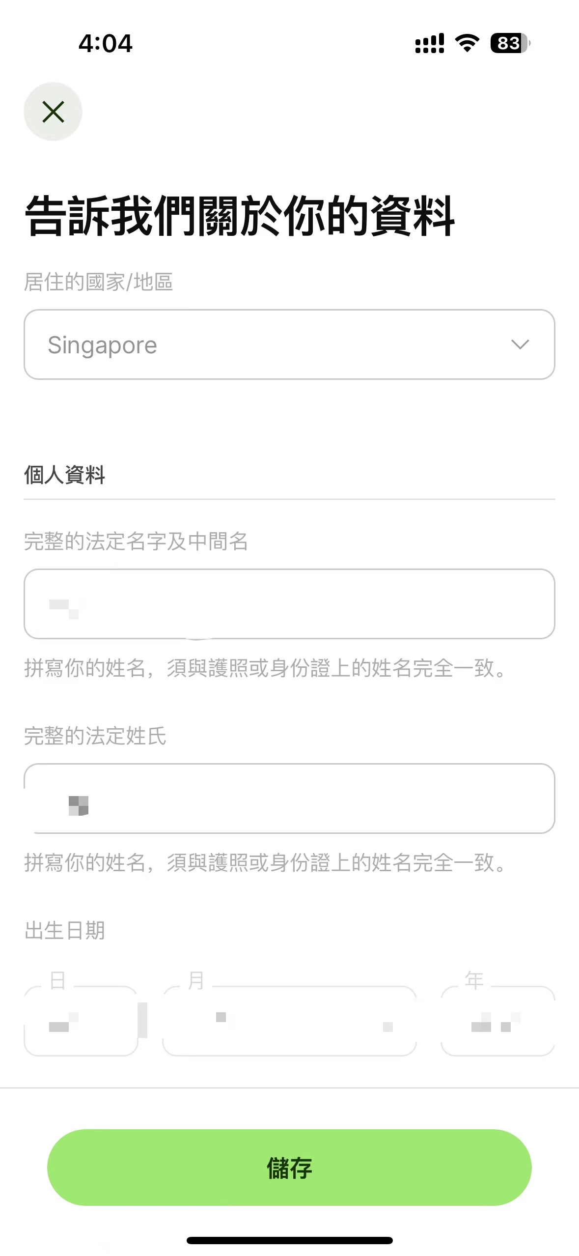 图片[1]-wise关闭账户后申请实体卡，香港卡入金wise，费用说明-阿杰离岸-711Bank