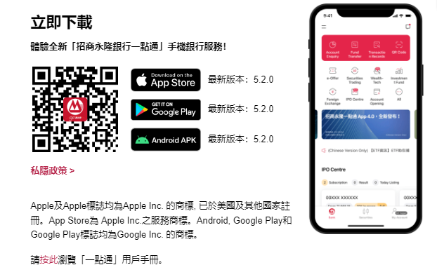 图片[1]-香港招商永隆开户流程【秒开-在线开户线下激活】-阿杰离岸-711Bank