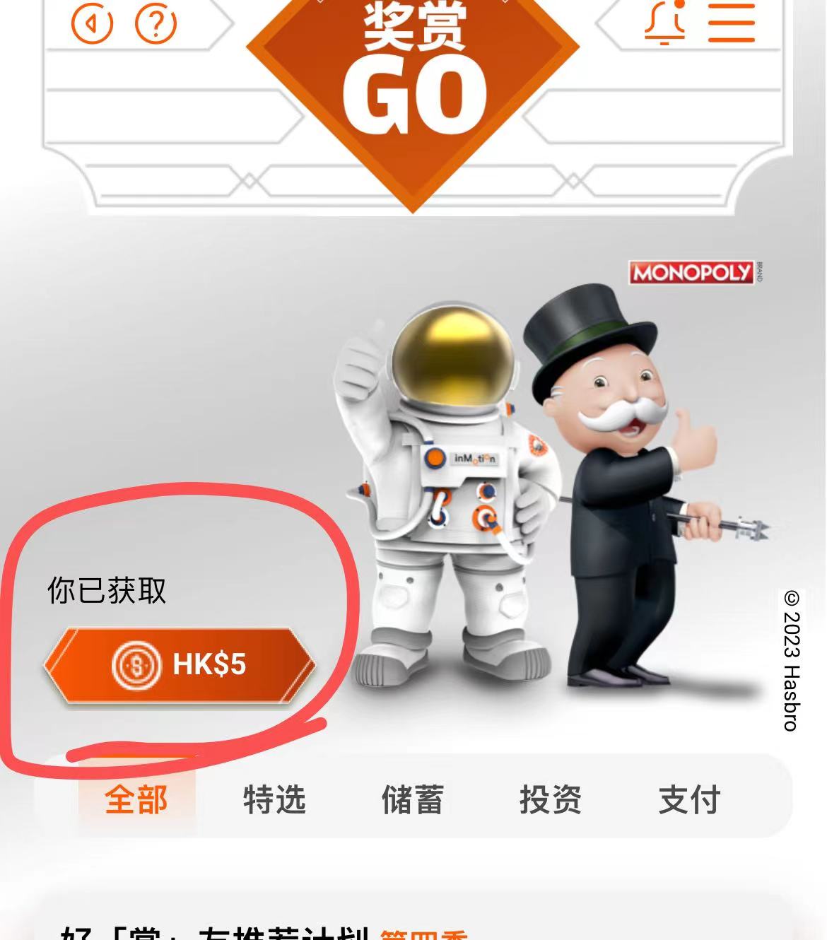 图片[1]-香港中信银行开户流程【0开在线开户】-阿杰离岸-711Bank