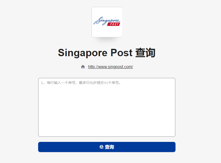 新加坡邮寄到中国的信查询-阿杰离岸-711Bank