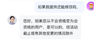 图片[3]-富途新加坡美国免佣问题说明-阿杰离岸-711Bank