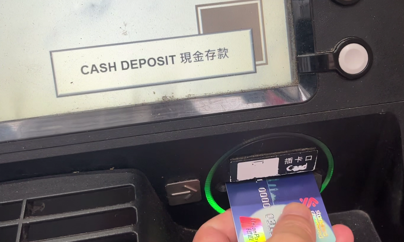 香港取现免费的内地银行卡-阿杰离岸-711Bank