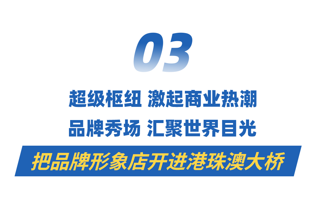 图片[6]-无需两地牌，自驾去香港，明年有望！-阿杰离岸-711Bank