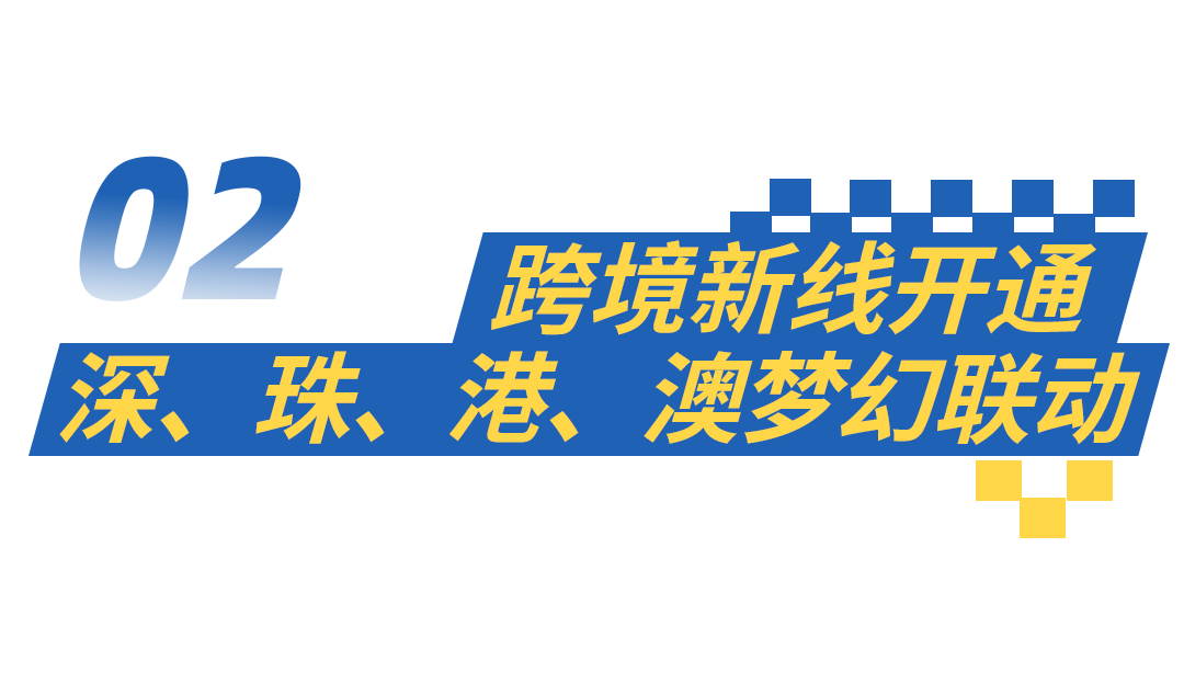 图片[4]-无需两地牌，自驾去香港，明年有望！-阿杰离岸-711Bank