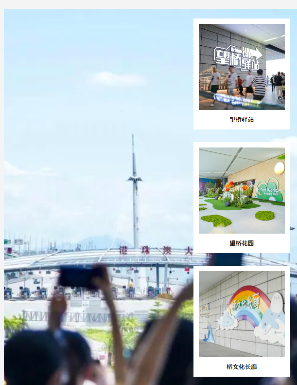 图片[7]-无需两地牌，自驾去香港，明年有望！-阿杰离岸-711Bank