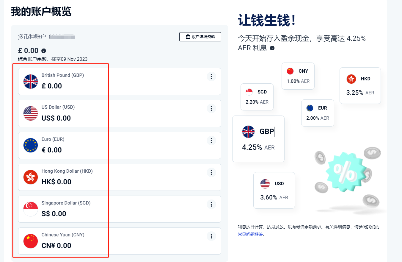 图片[2]-英国银行ifast-无管理费和接收费，纯英国帐户-可以转账到支付宝-阿杰离岸-711Bank