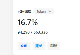 图片[2]-GPT key 【Next API】-极客分享
