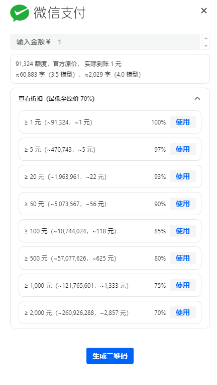 图片[3]-GPT key 【Next API】-极客分享