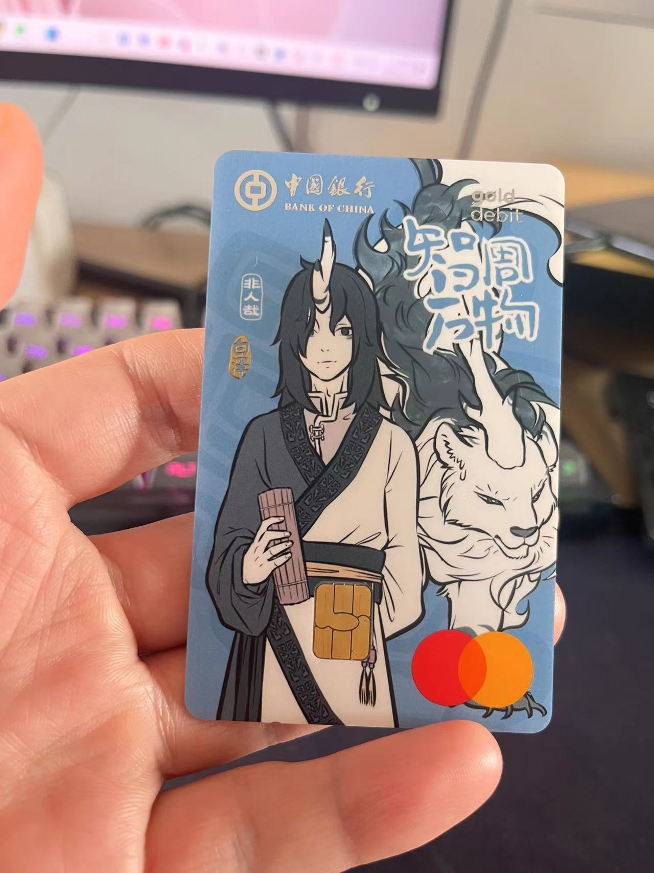 图片[1]-把U提到国内卡，实操演示，用新加坡华侨银行充值杜高斯贝，在从杜高斯贝提现到中国银行的万事达扣账，模拟提U，操作成功，币圈进步十年！-阿杰离岸-711Bank