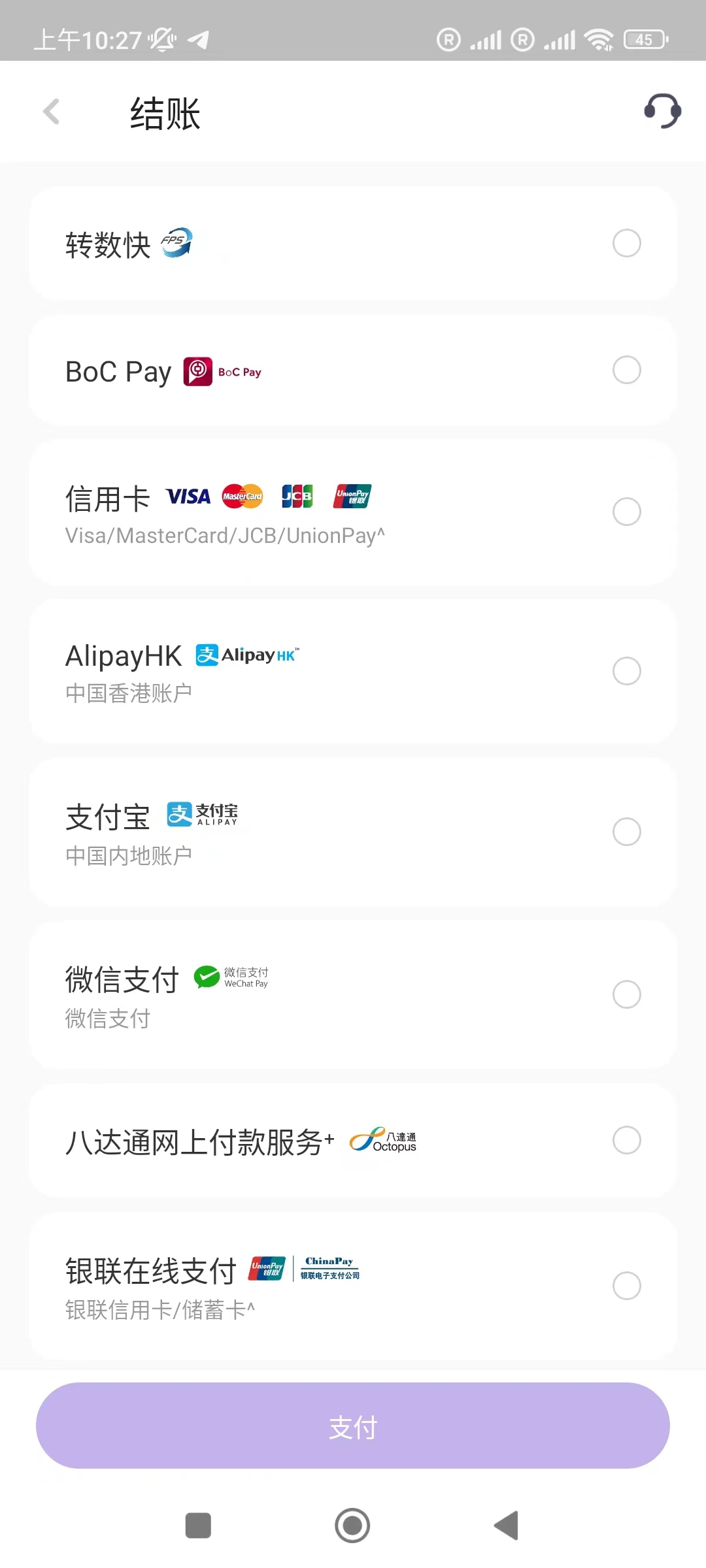 图片[3]-香港移动手机卡充值送话费–冲1000送300，冲50送5块！-阿杰离岸-711Bank