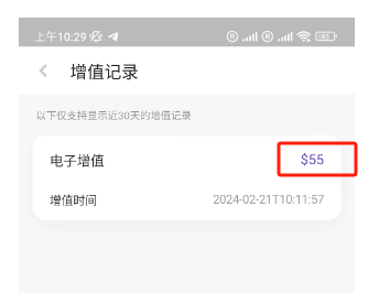 图片[5]-香港移动手机卡充值送话费–冲1000送300，冲50送5块！-阿杰离岸-711Bank